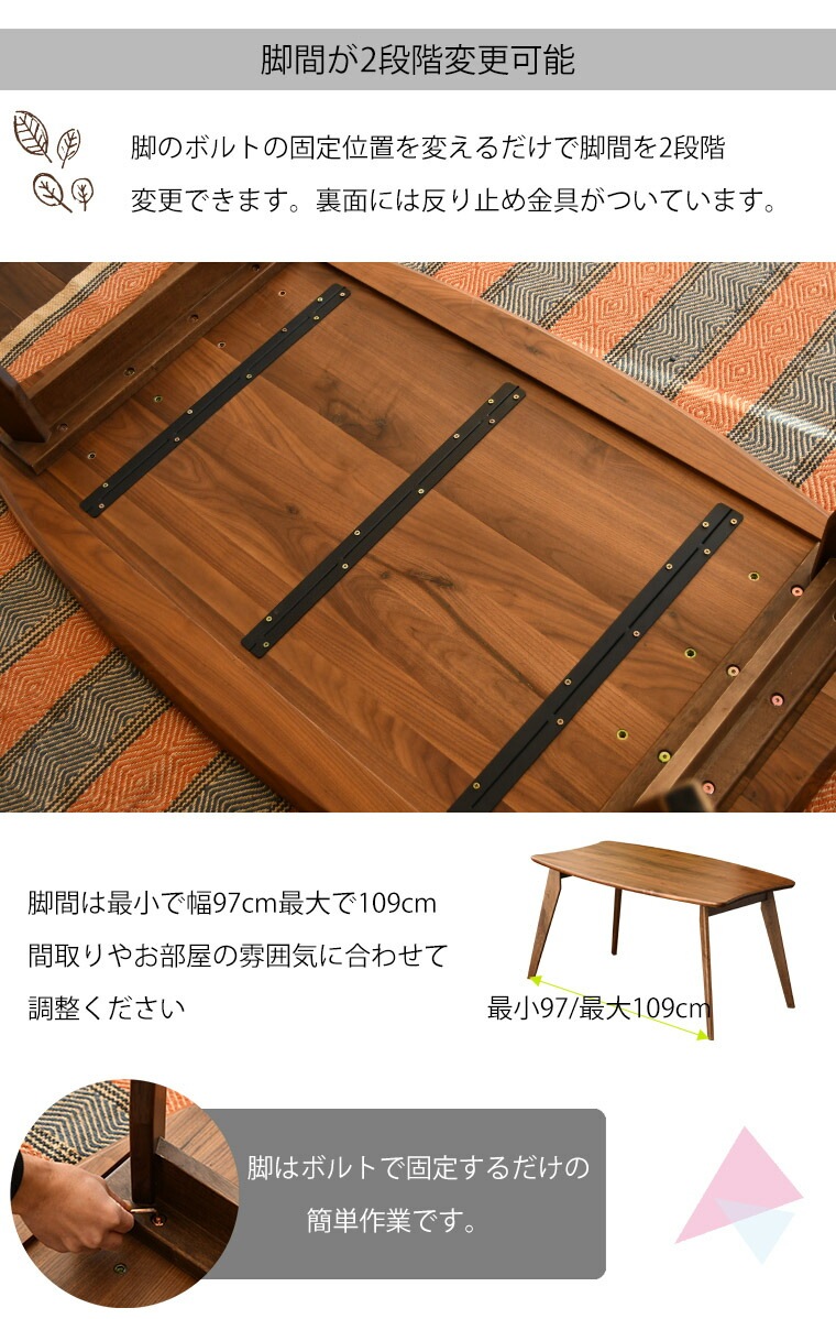 変形テーブル ダイニングテーブル 幅140cm 個性的 豆型 ビーンズ型 4人掛け リビング ウォールナット 無垢材 食卓テーブル カフェテーブル