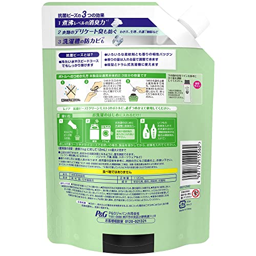 レノア 超消臭 抗菌ビーズ グリーンミスト 詰め替え シトラス 特大1,120mL レノア 超消臭 抗菌ビーズ グリーンミスト 詰め替え シトラス 特大1,120mL