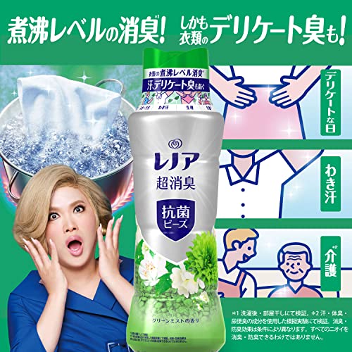 レノア 超消臭 抗菌ビーズ グリーンミスト 詰め替え シトラス 特大1,120mL レノア 超消臭 抗菌ビーズ グリーンミスト 詰め替え シトラス 特大1,120mL