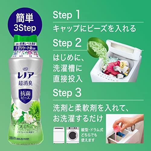 レノア 超消臭 抗菌ビーズ グリーンミスト 詰め替え シトラス 特大1,120mL レノア 超消臭 抗菌ビーズ グリーンミスト 詰め替え シトラス 特大1,120mL