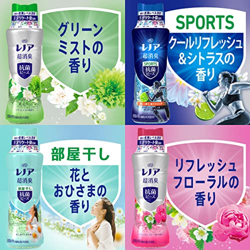 レノア 超消臭 抗菌ビーズ グリーンミスト 詰め替え シトラス 特大1,120mL レノア 超消臭 抗菌ビーズ グリーンミスト 詰め替え シトラス 特大1,120mL