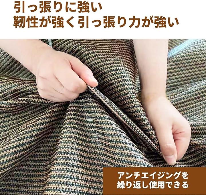 遮光ネット 日よけ シェード 高密度の厚さのポリエチレン ベランダ カーポート ルーフ ヤード パーティー 廊下(コーヒー色, 4Mx5M)