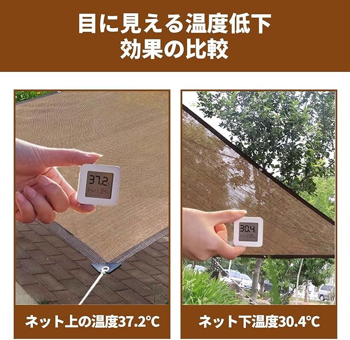 遮光ネット 日よけ シェード 高密度の厚さのポリエチレン ベランダ カーポート ルーフ ヤード パーティー 廊下(コーヒー色, 4Mx5M)
