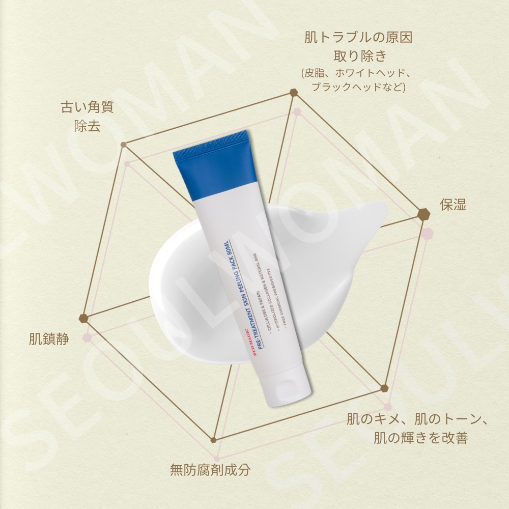 Qoo10] SERMENT セルマン デュオマジック プリトリートメ