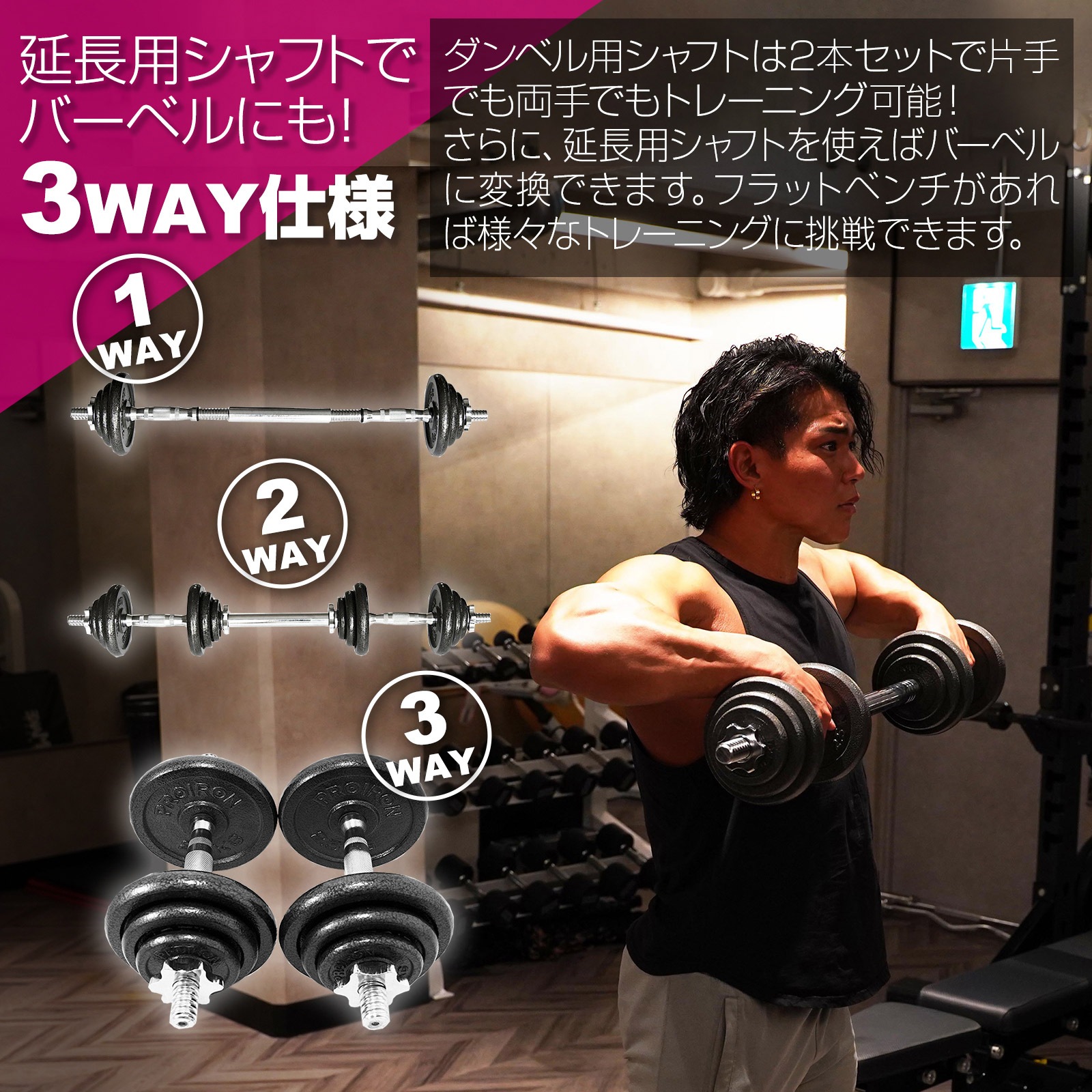 ダンベル 鉄アレイ アジャスタブル 20kg ダンベル セット コネクションチューブ