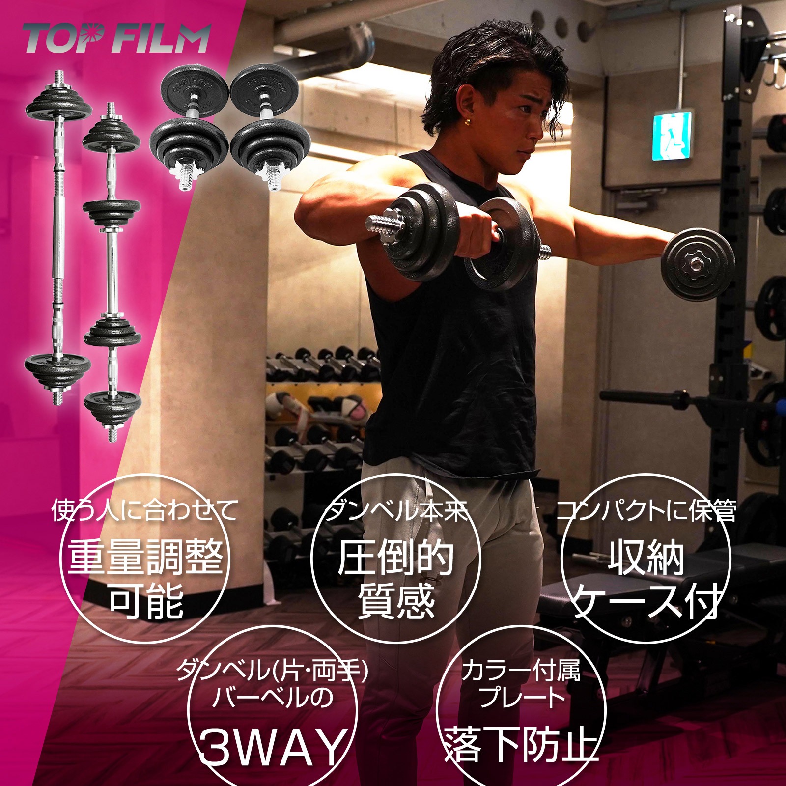 ダンベル 鉄アレイ アジャスタブル 20kg ダンベル セット コネクションチューブ