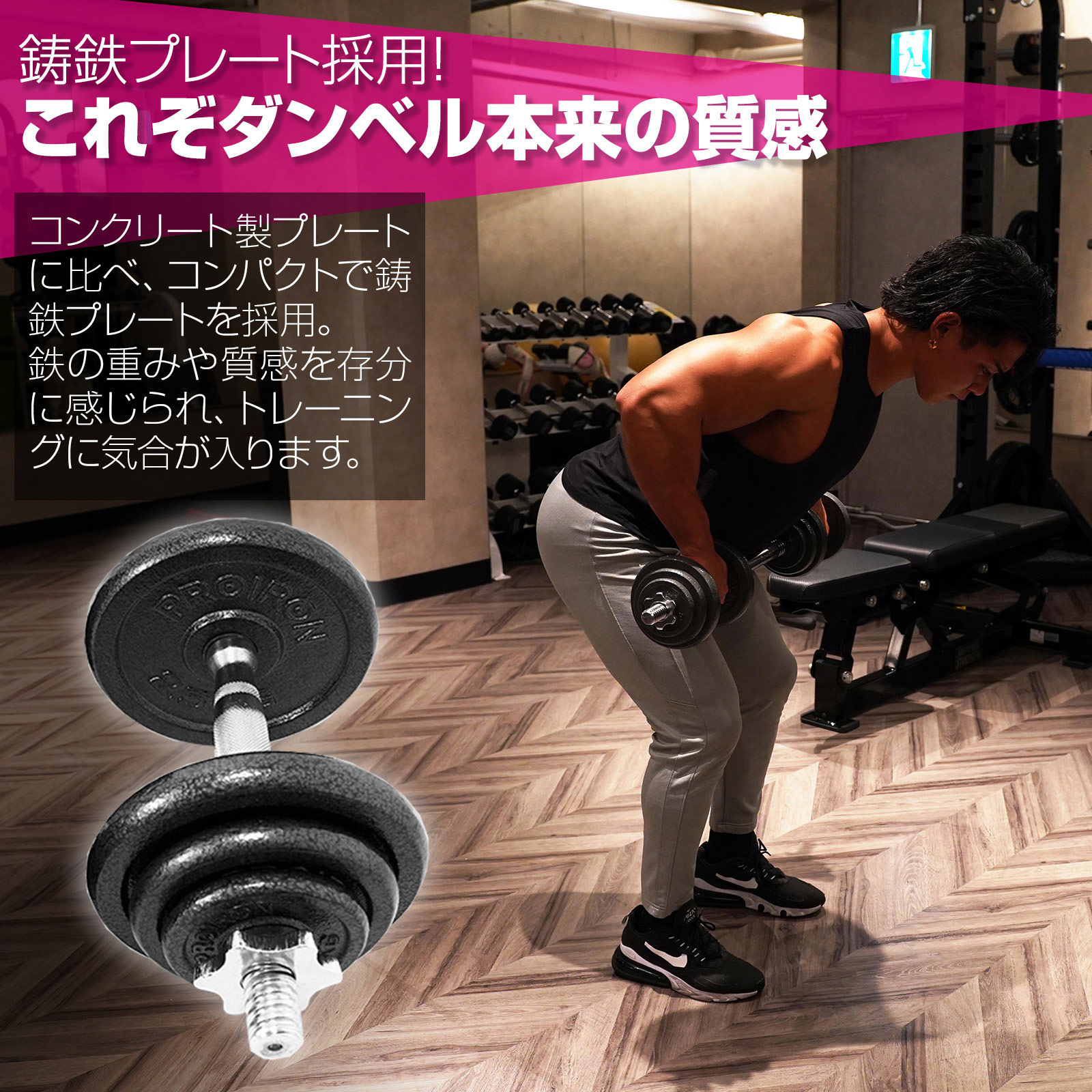 ダンベル 鉄アレイ アジャスタブル 20kg ダンベル セット コネクションチューブ