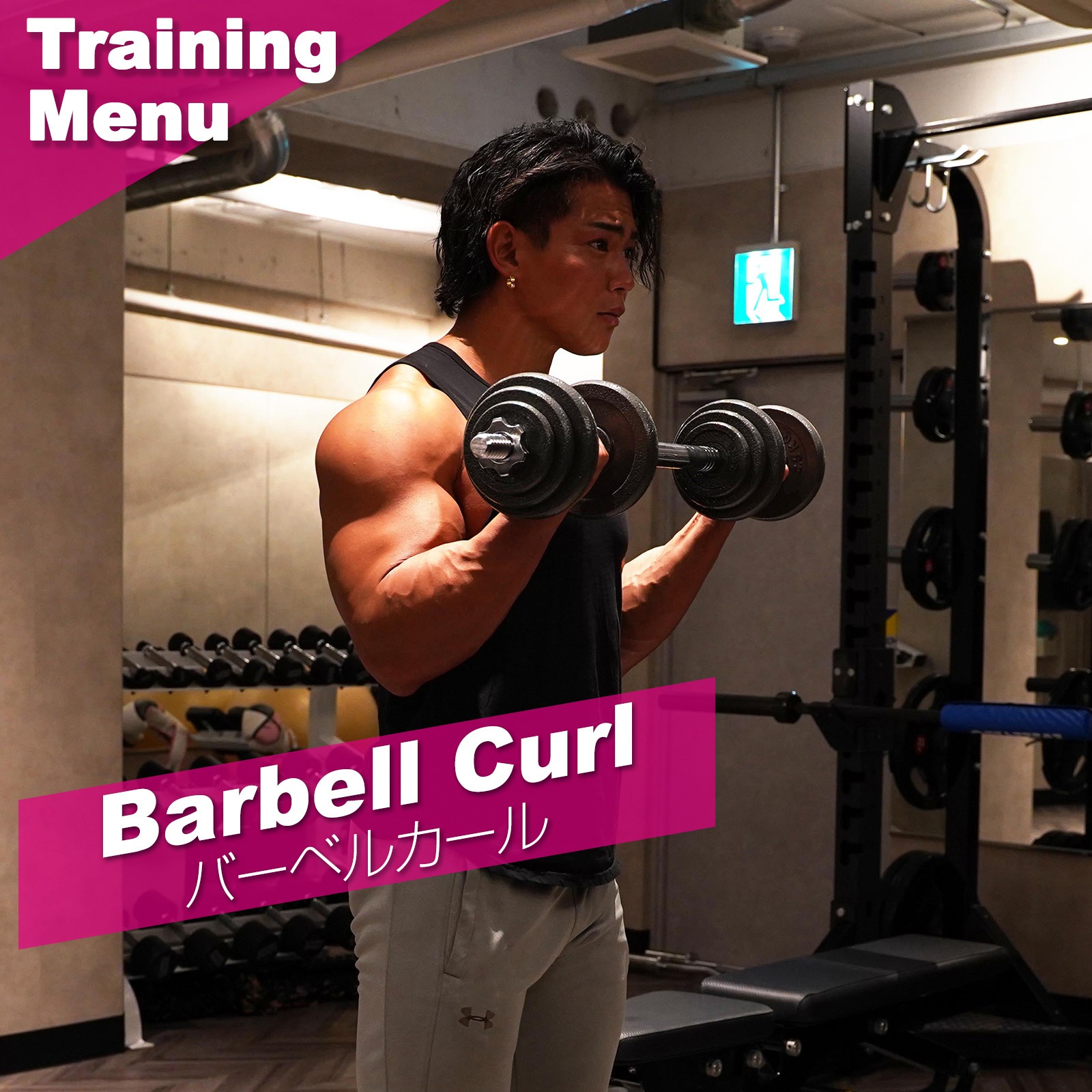 ダンベル 鉄アレイ アジャスタブル 20kg ダンベル セット コネクションチューブ