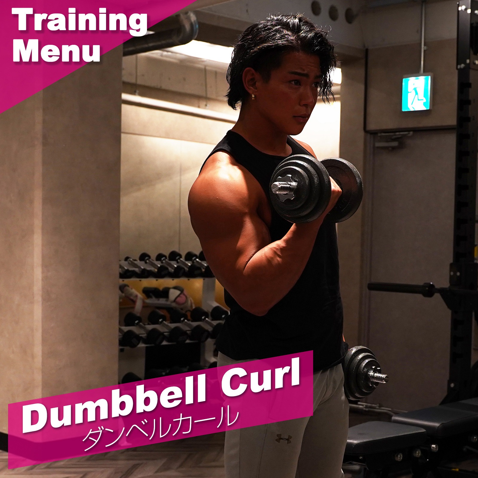 ダンベル 鉄アレイ アジャスタブル 20kg ダンベル セット コネクションチューブ