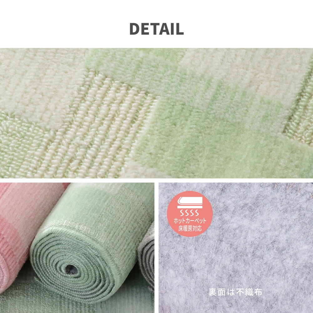 レトロかわいい日本製抗菌カーペット [バール] 江戸間 10帖（352x440cm） ベージュ