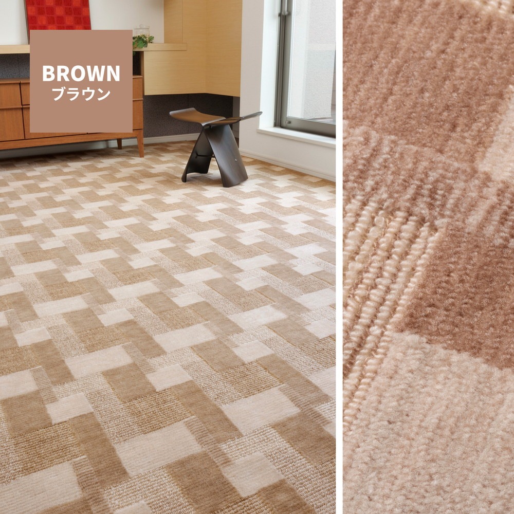 レトロかわいい日本製抗菌カーペット [バール] 江戸間 10帖（352x440cm） ベージュ