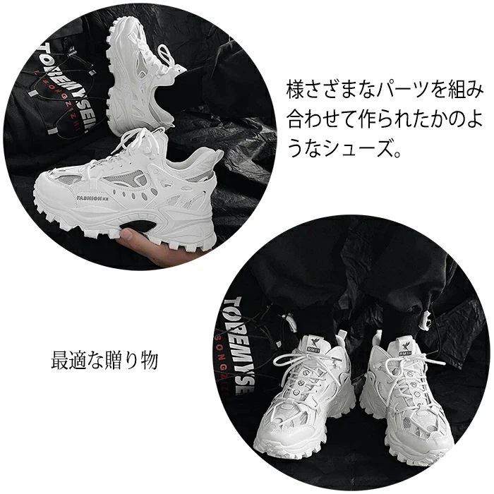 凸凹ビッグシルエットシューズ ダッドスニーカー 歩きやすい スポーツスニーカー 厚底 夜光 メンズ レディース ハイカットスニーカー スポーツシューズ ダッド ダッドスニーカー 歩きやすい 25.0 凸凹ビッグシルエットシューズ ダッドスニーカー 歩きやすい スポーツスニーカー 厚底 夜光 メンズ レディース ハイカットスニーカー スポーツシューズ ダッド ダッドスニーカー 歩きやすい 25.0