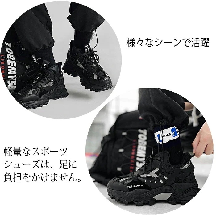 凸凹ビッグシルエットシューズ ダッドスニーカー 歩きやすい スポーツスニーカー 厚底 夜光 メンズ レディース ハイカットスニーカー スポーツシューズ ダッド ダッドスニーカー 歩きやすい 25.0 凸凹ビッグシルエットシューズ ダッドスニーカー 歩きやすい スポーツスニーカー 厚底 夜光 メンズ レディース ハイカットスニーカー スポーツシューズ ダッド ダッドスニーカー 歩きやすい 25.0