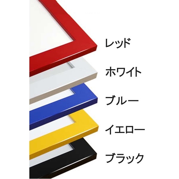 パネルフレームMDFフレームUVカット付 カラーポスターフレームA2(594420mm)レッド パネルフレームMDFフレームUVカット付 カラーポスターフレームA2(594420mm)レッド