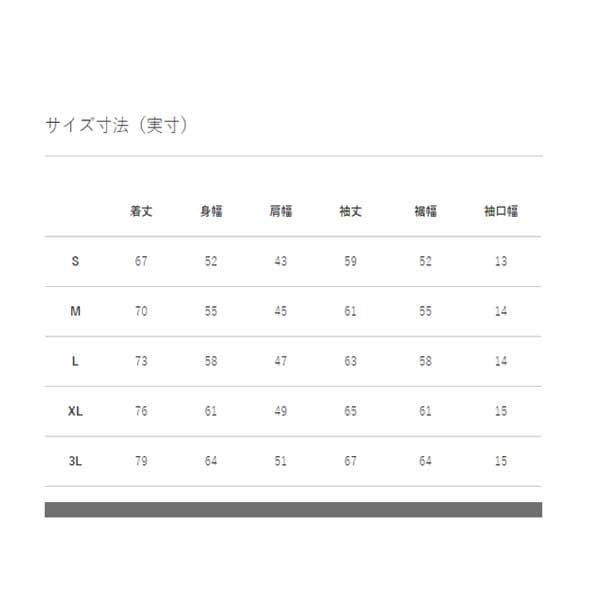 ジャケット アウター メンズ テーラードジャケット 撥水 ストレッチ ビジネス /RP71538 ジャケット アウター メンズ テーラードジャケット 撥水 ストレッチ ビジネス /RP71538