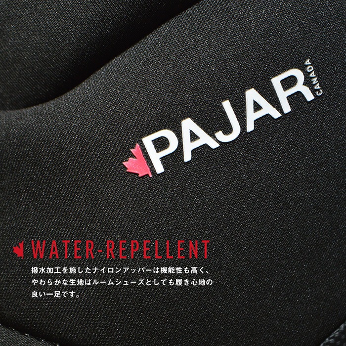 【SHOPクーポンあり】ショートブーツ すっぽり履ける アンクル丈 テントシューズ スリッパ メンズ Pajar パジャール 男性 紳士 靴 雪 履きやすい 【SHOPクーポンあり】ショートブーツ すっぽり履ける アンクル丈 テントシューズ スリッパ メンズ Pajar パジャール 男性 紳士 靴 雪 履きやすい