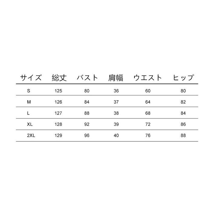 レディースダンス衣装 モダンダンス ドレス 社交ダンス衣装 ワンピース 長袖 レース 花柄 総柄 シースルードレス 大きい裾 ワルツ専用ドレス 舞台衣装 ダンスウ レディースダンス衣装 モダンダンス ドレス 社交ダンス衣装 ワンピース 長袖 レース 花柄 総柄 シースルードレス 大きい裾 ワルツ専用ドレス 舞台衣装 ダンスウ