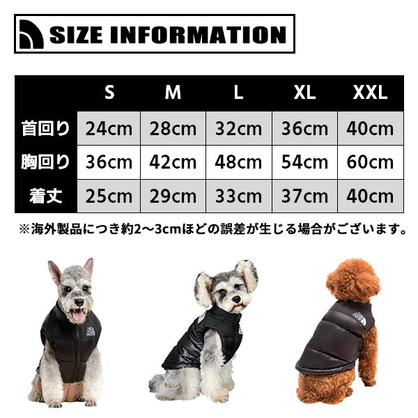 Qoo10] 犬服 THE DOG FACE 袖なしダ