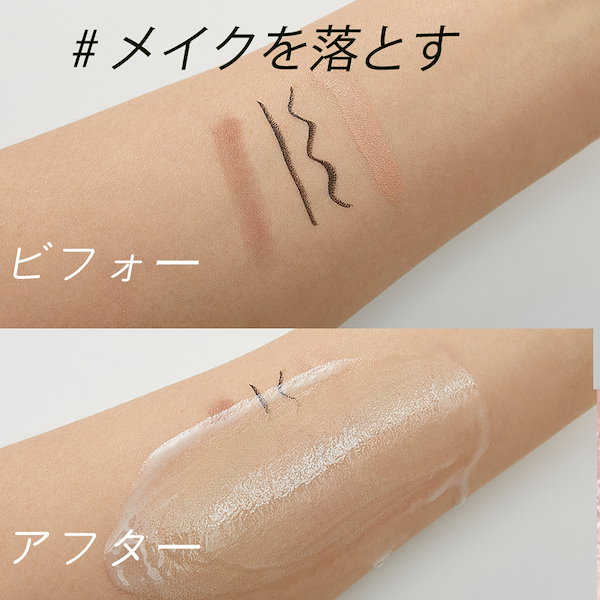 Qoo10] hamel 【999円ぽっきりSALE】【毛穴ケア