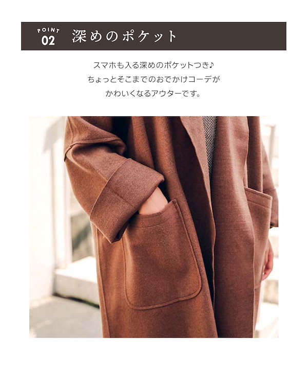 Qoo10] レディース コート ドロップショルダー