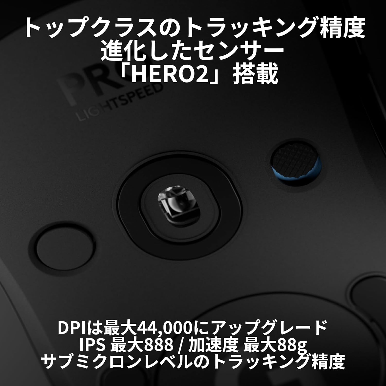 Logicool G PRO 2 LIGHTSPEED 44K DPI ワイヤレスゲーミングマウス G-PPD-002XWL-BKd 軽量80g LIGHTFORCE ハイブリッドスイッチ Logicool G PRO 2 LIGHTSPEED 44K DPI ワイヤレスゲーミングマウス G-PPD-002XWL-BKd 軽量80g LIGHTFORCE ハイブリッドスイッチ
