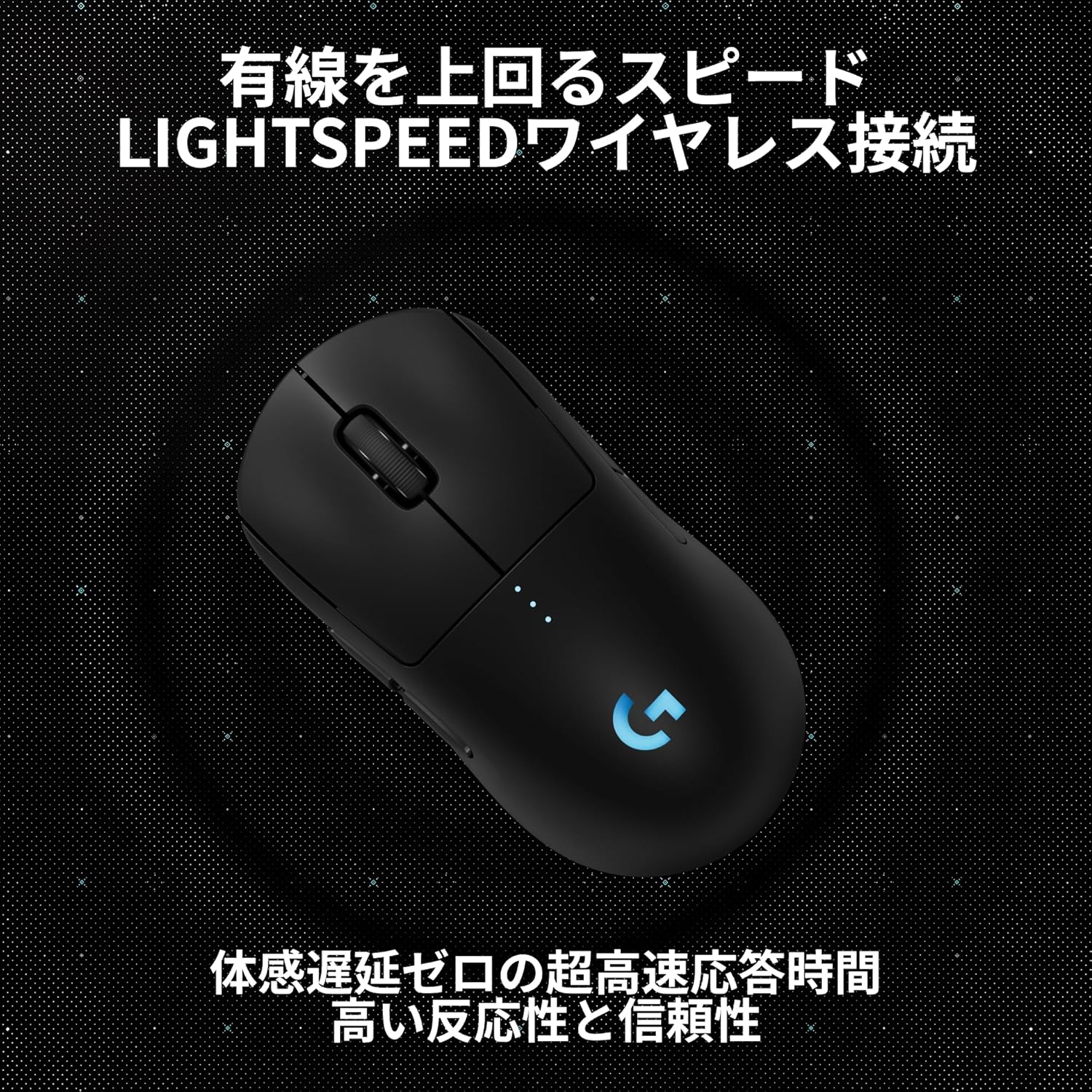 Logicool G PRO 2 LIGHTSPEED 44K DPI ワイヤレスゲーミングマウス G-PPD-002XWL-BKd 軽量80g LIGHTFORCE ハイブリッドスイッチ Logicool G PRO 2 LIGHTSPEED 44K DPI ワイヤレスゲーミングマウス G-PPD-002XWL-BKd 軽量80g LIGHTFORCE ハイブリッドスイッチ