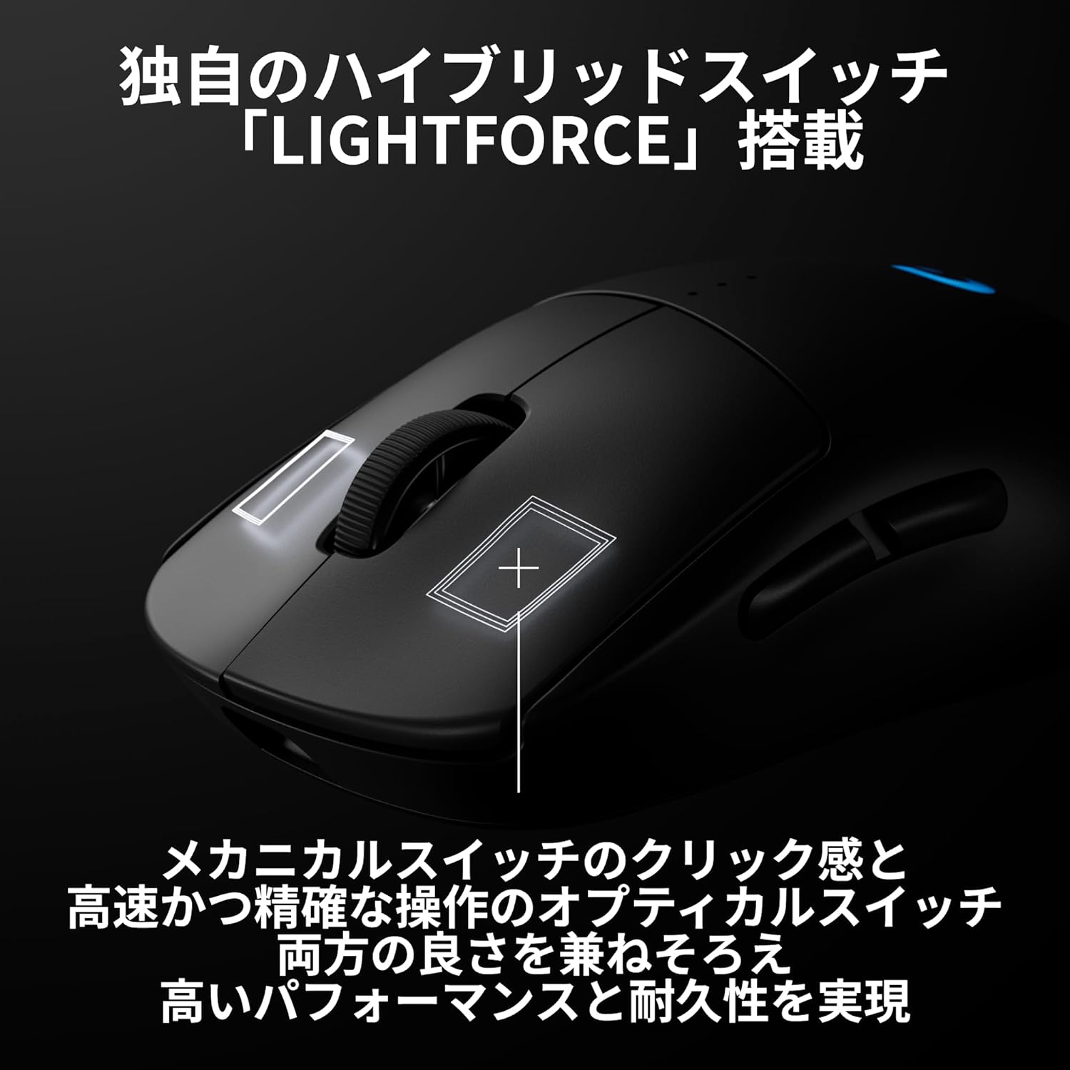 Logicool G PRO 2 LIGHTSPEED 44K DPI ワイヤレスゲーミングマウス G-PPD-002XWL-BKd 軽量80g LIGHTFORCE ハイブリッドスイッチ Logicool G PRO 2 LIGHTSPEED 44K DPI ワイヤレスゲーミングマウス G-PPD-002XWL-BKd 軽量80g LIGHTFORCE ハイブリッドスイッチ