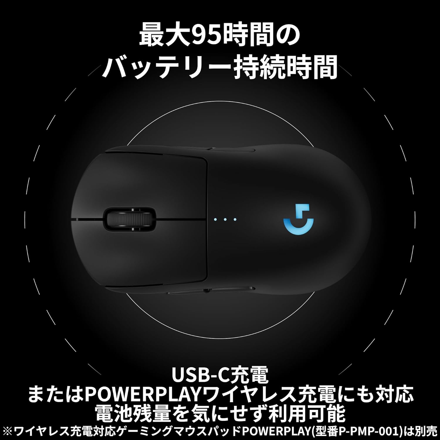 Logicool G PRO 2 LIGHTSPEED 44K DPI ワイヤレスゲーミングマウス G-PPD-002XWL-BKd 軽量80g LIGHTFORCE ハイブリッドスイッチ Logicool G PRO 2 LIGHTSPEED 44K DPI ワイヤレスゲーミングマウス G-PPD-002XWL-BKd 軽量80g LIGHTFORCE ハイブリッドスイッチ