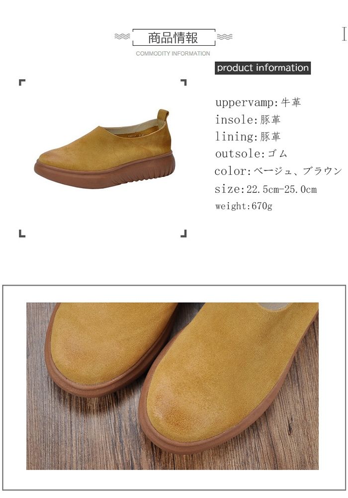 本革 モカシン レディースシューズ 牛革 モカシンシューズ 革製 ローカット ラウンドトゥ 厚底 柔らかい コンフォート 蒸れない ローファー ハイキング 美脚 フラットシューズ カジュアルシューズ