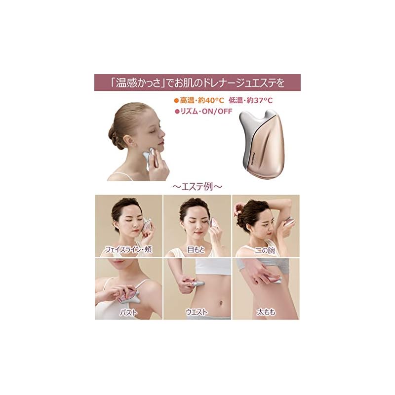 【即納】パナソニック ギフトセット スチーマー ナノケア & 美顔器 温感かっさ ゴールド EH-SA4PCM-GN 【即納】パナソニック ギフトセット スチーマー ナノケア & 美顔器 温感かっさ ゴールド EH-SA4PCM-GN