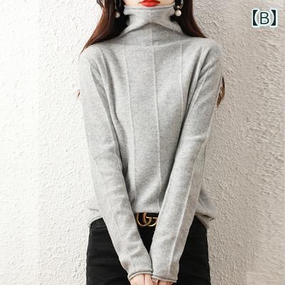 ファッション 服 オシャレ カワイイ シンプル 大カワイイ サイズ 婦服 秋 タートルネック セーター プルオーバー ニット ファッション 服 オシャレ カワイイ シンプル 大カワイイ サイズ 婦服 秋 タートルネック セーター プルオーバー ニット