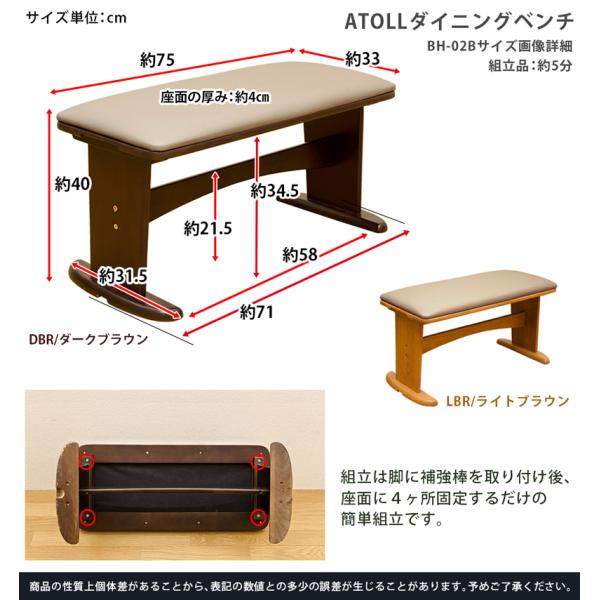ベンチ ダイニングベンチ 椅子 イス チェアー クッション PVCレザー 天然木 シンプル 家具調 おしゃれ 北欧 インテリア 合わせやすい ナチュラル カントリー ベンチ ダイニングベンチ 椅子 イス チェアー クッション PVCレザー 天然木 シンプル 家具調 おしゃれ 北欧 インテリア 合わせやすい ナチュラル カントリー