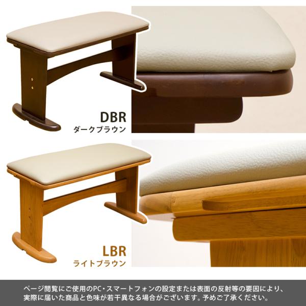 ベンチ ダイニングベンチ 椅子 イス チェアー クッション PVCレザー 天然木 シンプル 家具調 おしゃれ 北欧 インテリア 合わせやすい ナチュラル カントリー ベンチ ダイニングベンチ 椅子 イス チェアー クッション PVCレザー 天然木 シンプル 家具調 おしゃれ 北欧 インテリア 合わせやすい ナチュラル カントリー