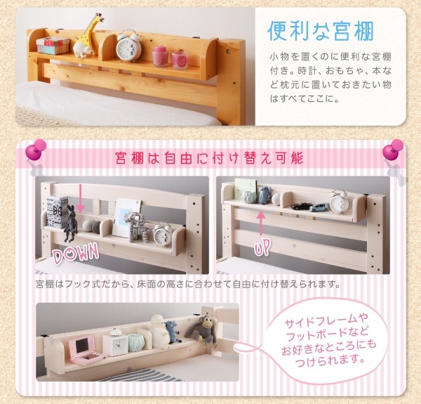 04011888080705 頑丈設計のロータイプ収納... : 寝具・ベッド・マットレス : 添い寝もできる 日本製定番