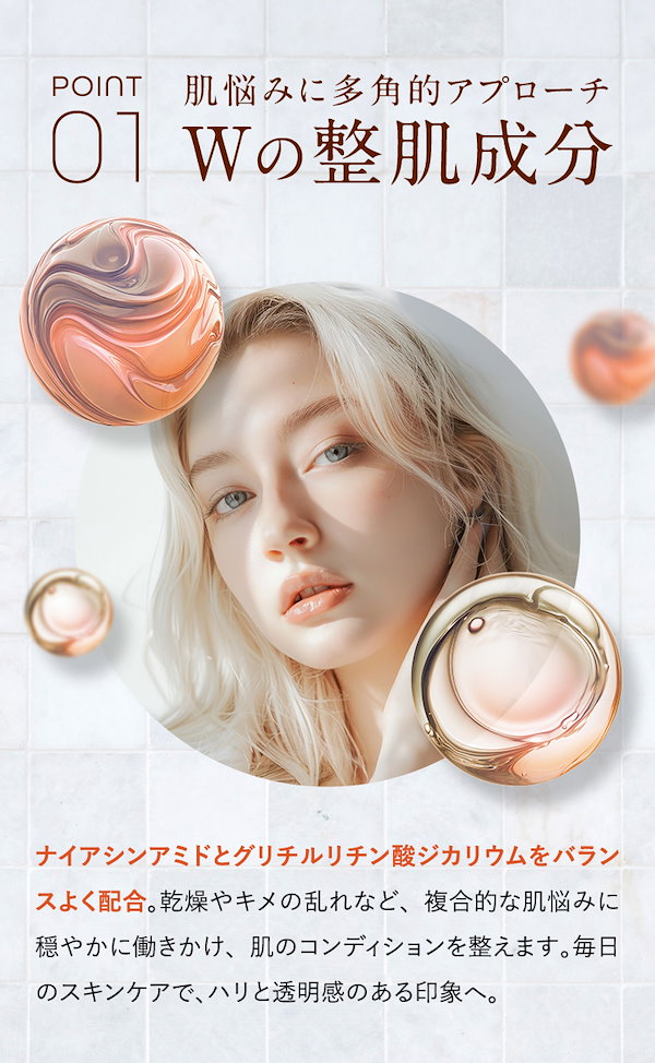 Qoo10] VELUS PILIEMO 美白美容液 美容液 ブー
