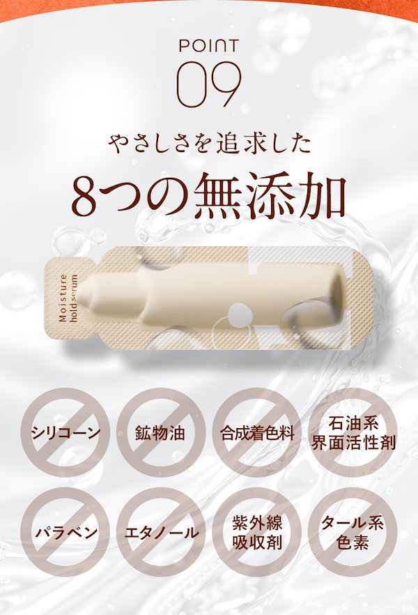 Qoo10] VELUS PILIEMO 美白美容液 美容液 ブー