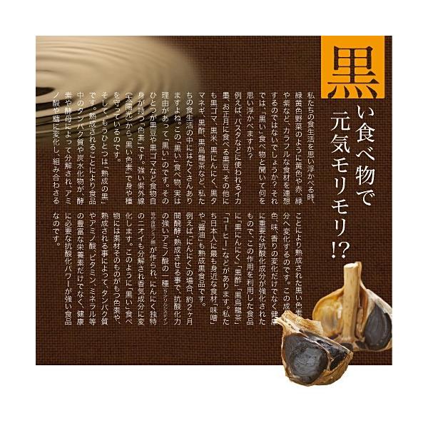 【送料無料】黒にんにく卵黄 極 90粒入１０袋セット 更にもう１袋プレゼント！！ 人気のにんにく卵黄が90粒でお買い得 にんにく卵黄 にんにく