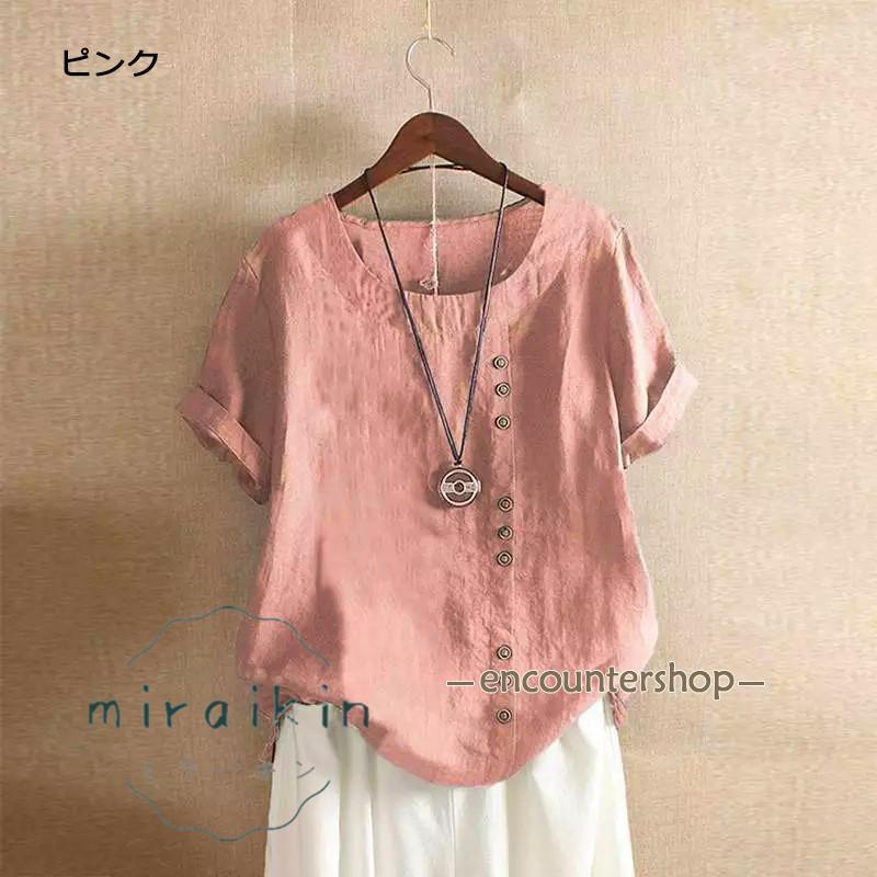 【超お得1つ買うと10個もらえる】[今日は安い-出荷が早い]シャツ ブラウス レディース 半袖 無地 40代 トップス 夏 ボタン飾り 体型カバー ゆったり 大きいサイズ 20代 チュニック 20代3