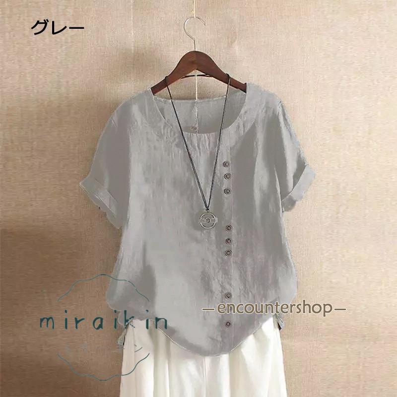 【超お得1つ買うと10個もらえる】[今日は安い-出荷が早い]シャツ ブラウス レディース 半袖 無地 40代 トップス 夏 ボタン飾り 体型カバー ゆったり 大きいサイズ 20代 チュニック 20代3