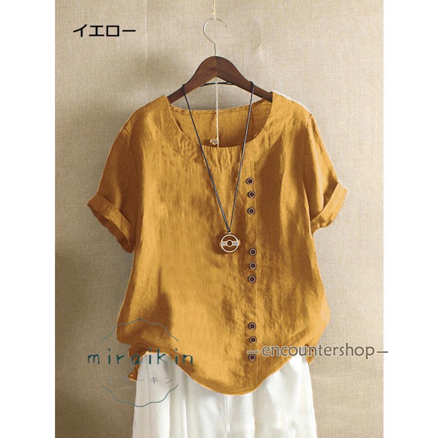 【超お得1つ買うと10個もらえる】[今日は安い-出荷が早い]シャツ ブラウス レディース 半袖 無地 40代 トップス 夏 ボタン飾り 体型カバー ゆったり 大きいサイズ 20代 チュニック 20代3