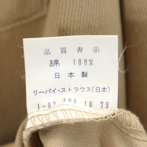 70s 日本製 長袖 ワークシャツ M ベージュ メンズ 70s 日本製 長袖 ワークシャツ M ベージュ メンズ