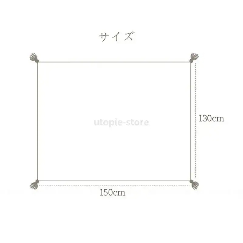 掛け やわらか フリンジ シングル ボヘミア風 綿 肌掛け タオルケット ニトリル繊維 おしゃれ