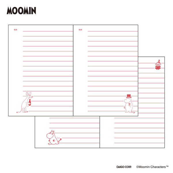 （まとめ買い）ダイゴー フリータイプ日記帳 イージージャーナル B7 ムーミン グリーン R2361 [x3]