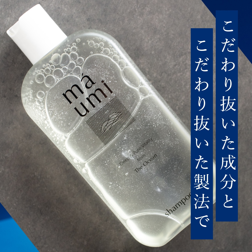 maUmi Shampoo(マウミ シャンプー) Qoo10] maumi maumi shampoo（マウミ シャ