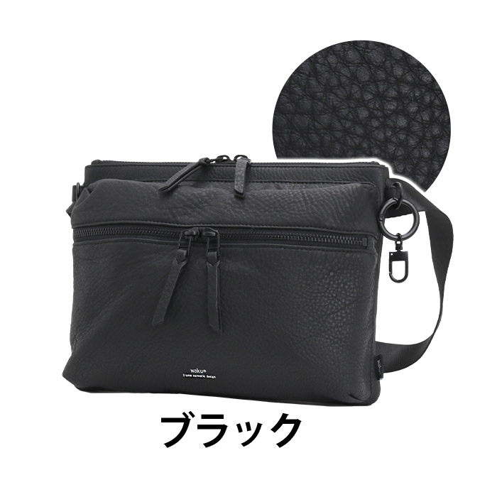 ボディバッグ KURO ショルダーバッグ ワンショルダー バッグ 鞄 マザーズバッグ バッグ B6 牛革 レザー ソフト 軽量 おしゃれ 男性 女性 男女兼用 WK-0067 ボディバッグ KURO ショルダーバッグ ワンショルダー バッグ 鞄 マザーズバッグ バッグ B6 牛革 レザー ソフト 軽量 おしゃれ 男性 女性 男女兼用 WK-0067