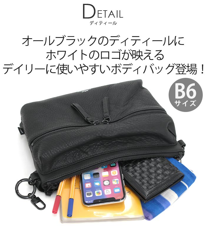 ボディバッグ KURO ショルダーバッグ ワンショルダー バッグ 鞄 マザーズバッグ バッグ B6 牛革 レザー ソフト 軽量 おしゃれ 男性 女性 男女兼用 WK-0067 ボディバッグ KURO ショルダーバッグ ワンショルダー バッグ 鞄 マザーズバッグ バッグ B6 牛革 レザー ソフト 軽量 おしゃれ 男性 女性 男女兼用 WK-0067