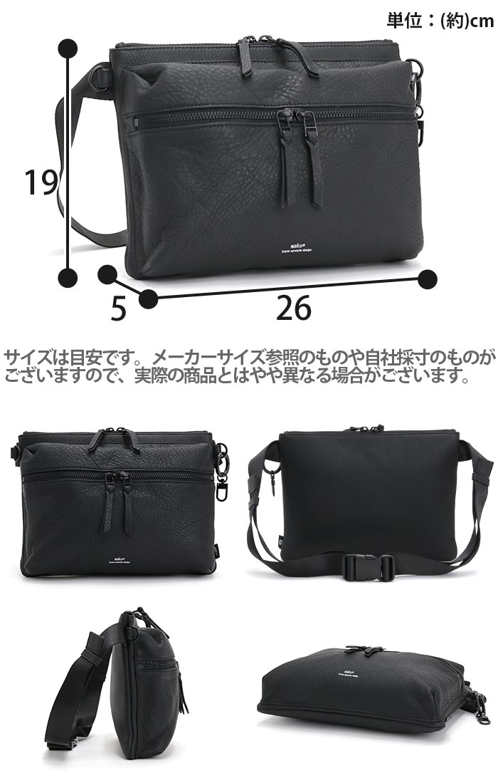 ボディバッグ KURO ショルダーバッグ ワンショルダー バッグ 鞄 マザーズバッグ バッグ B6 牛革 レザー ソフト 軽量 おしゃれ 男性 女性 男女兼用 WK-0067 ボディバッグ KURO ショルダーバッグ ワンショルダー バッグ 鞄 マザーズバッグ バッグ B6 牛革 レザー ソフト 軽量 おしゃれ 男性 女性 男女兼用 WK-0067
