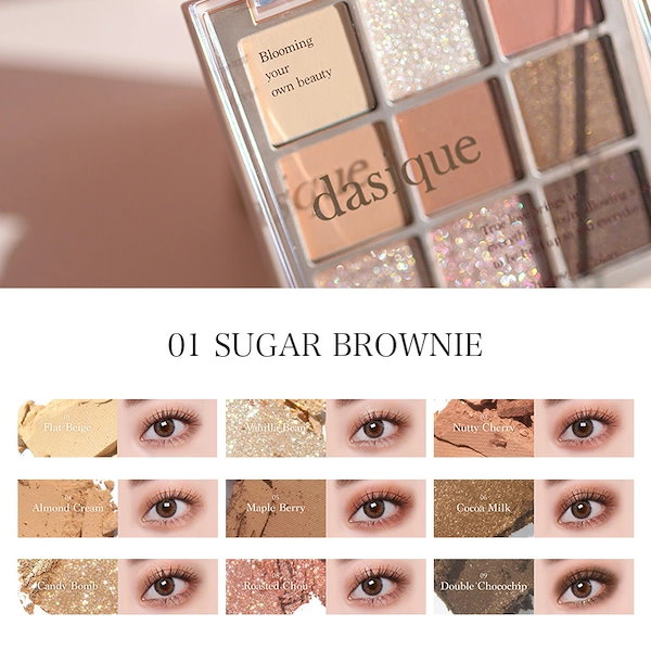 Qoo10] デイジーク アイシャドウ パレット 9色 メイク イ