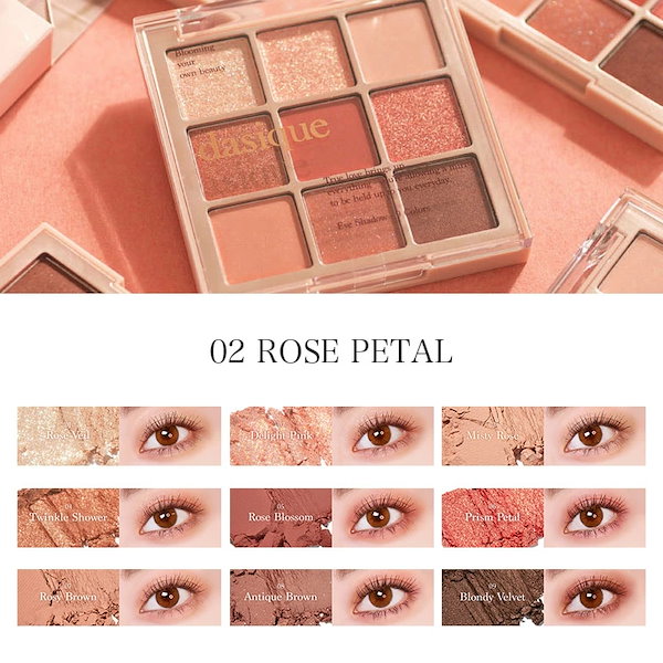 Qoo10] デイジーク アイシャドウ パレット 9色 メイク イ