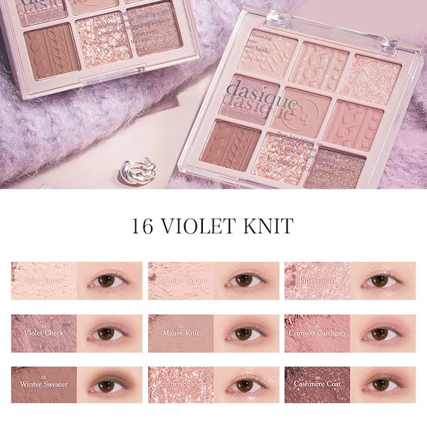 Qoo10] デイジーク アイシャドウ パレット 9色 メイク イ